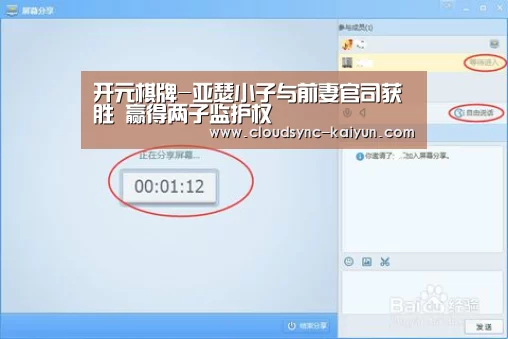 开云下载网址