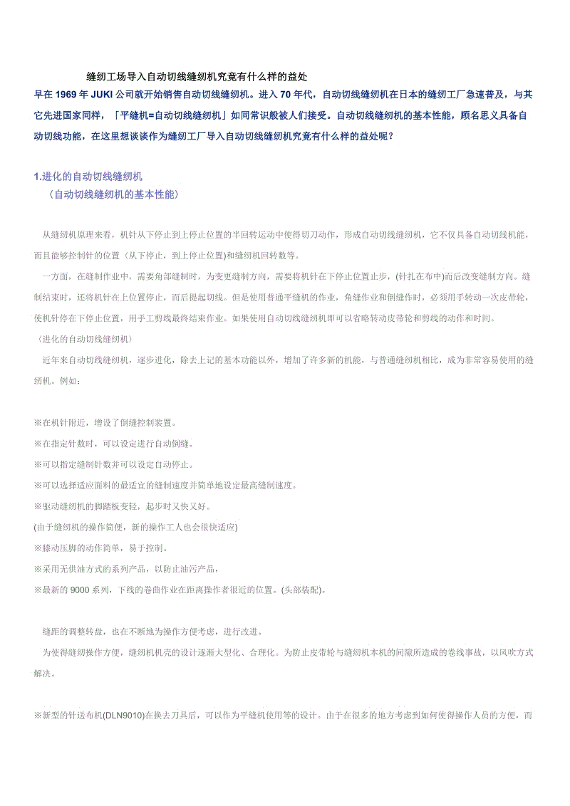 罗PD新综艺《西班牙寄宿家庭》今晚首播 车胜元刘海镇合体再搞笑‘开云下载网址’(图3) 开元