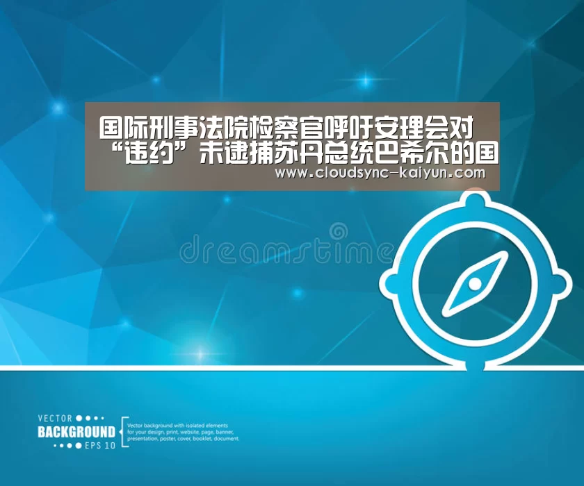 开元