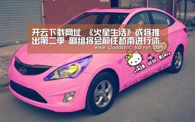 开元