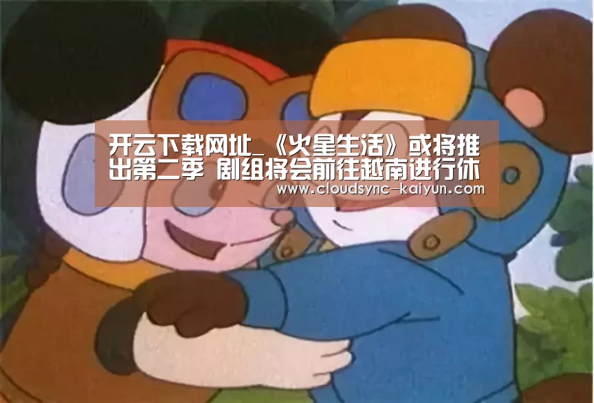 开元