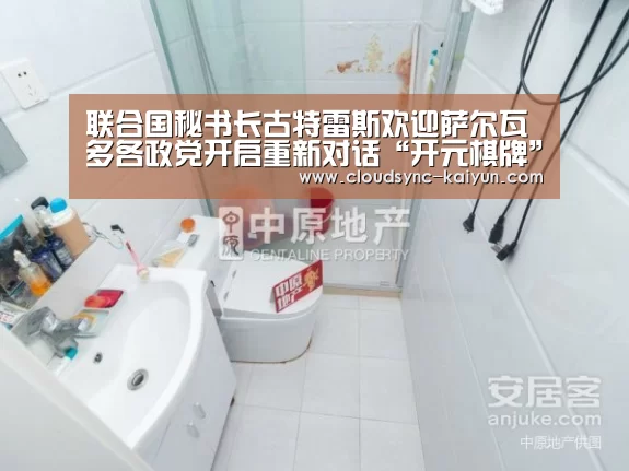 开云下载网址