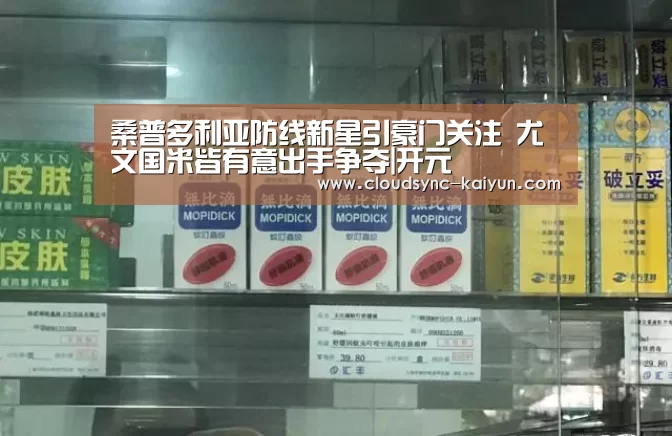 开元棋牌