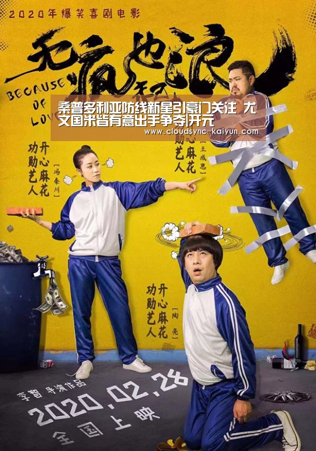 开元棋牌
