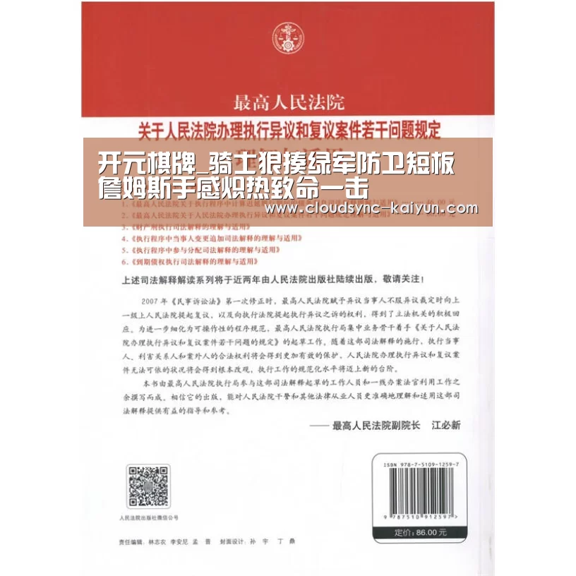开元棋牌官方下载