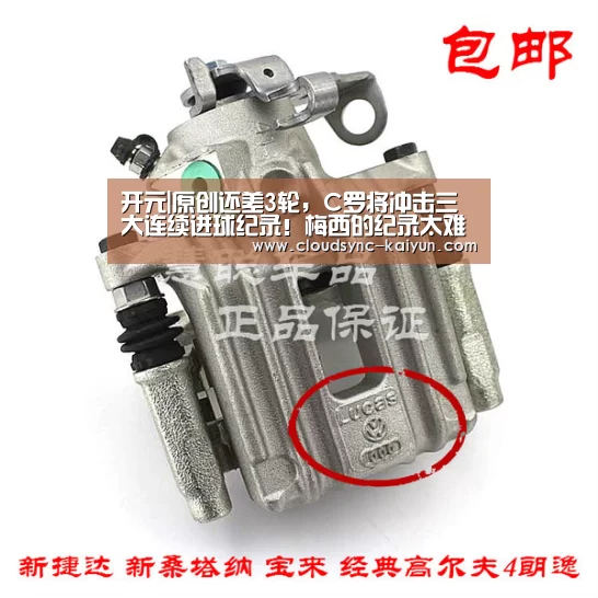 开元|原创还差3轮,C罗将冲击三大连续进球纪录!梅西的纪录太难被超越!(图1) 开元