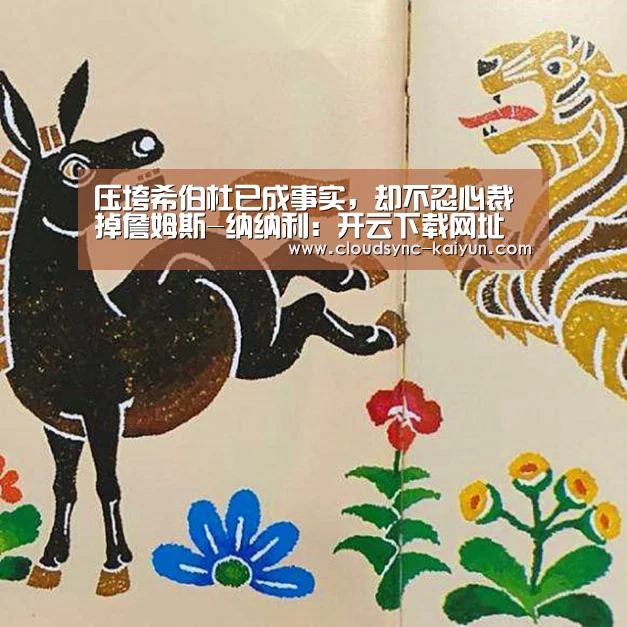 开元