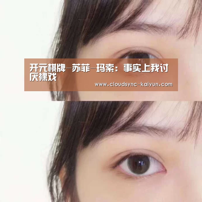 开云下载网址