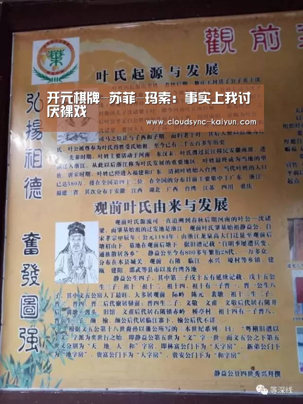 开云下载网址